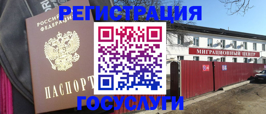 прописка в квартире в Кувандыке